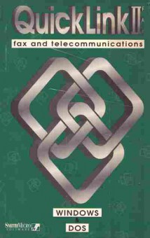 Книга QuickLink 2, 42-188, Баград.рф